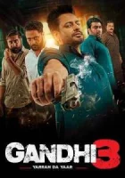 Ганди 3 смотреть онлайн (2025)